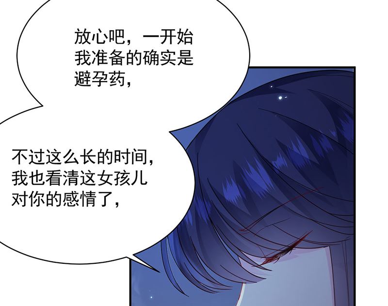 第二部第199话33