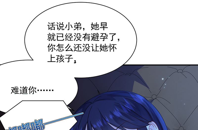 第二部第199话39