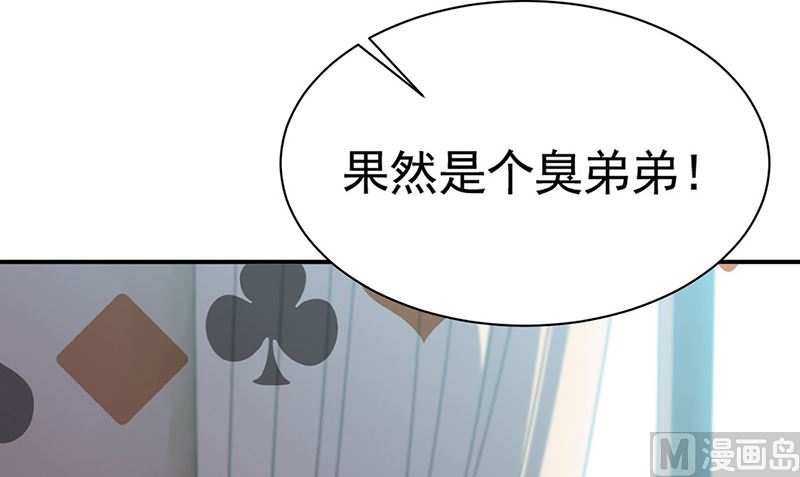 第二部第199话44