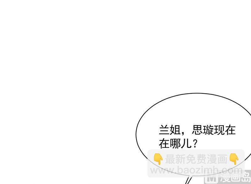 第二部第199话47