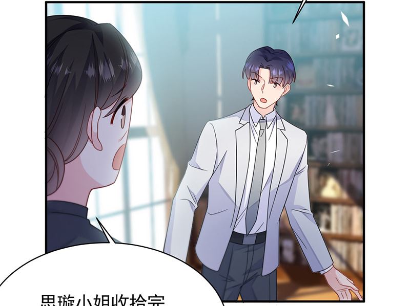 第二部第199话48