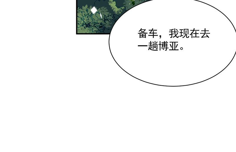 第二部第199话55