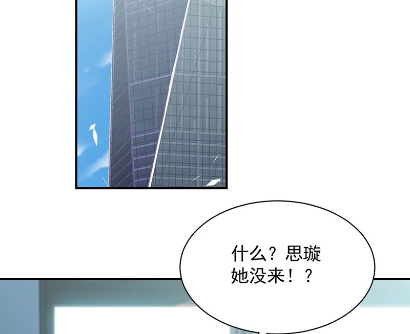 第二部第199话59