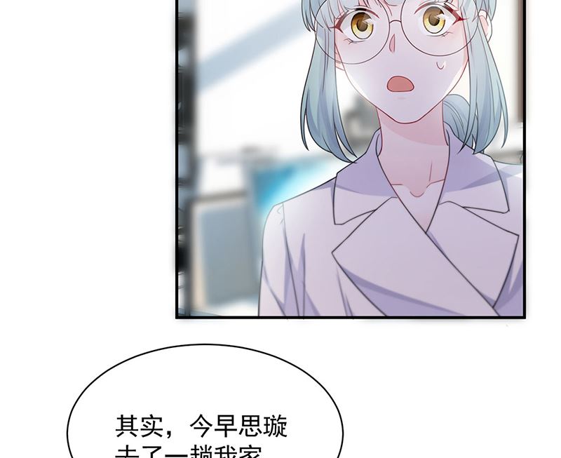 第二部第199话62
