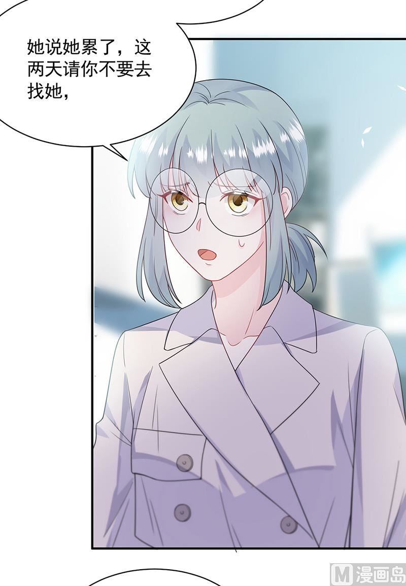 第二部第199话65