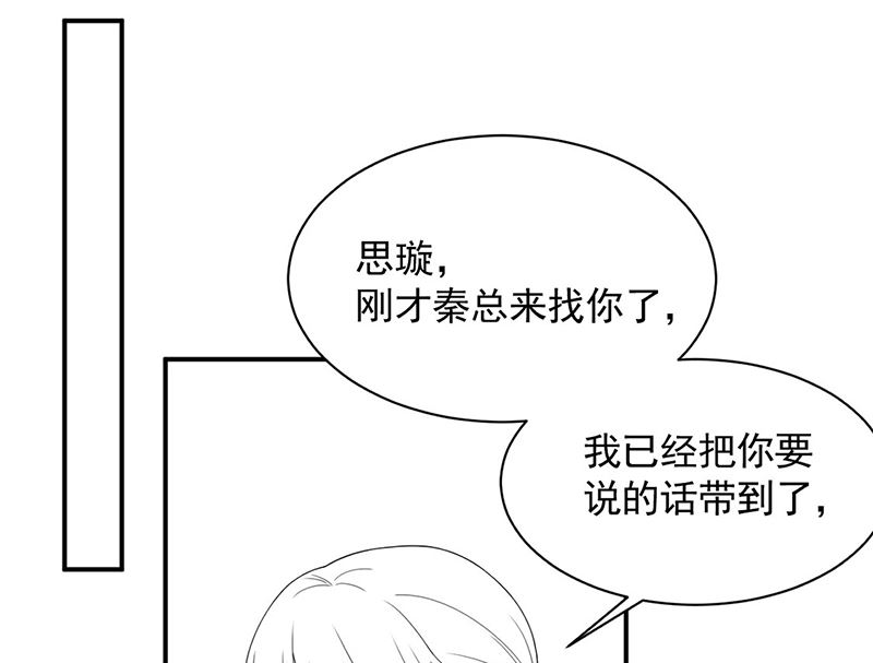 第二部第199话76