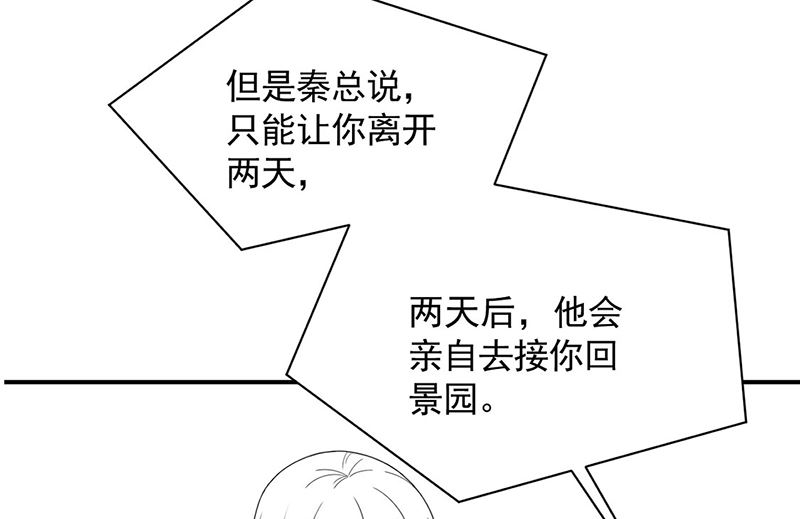 第二部第199话78