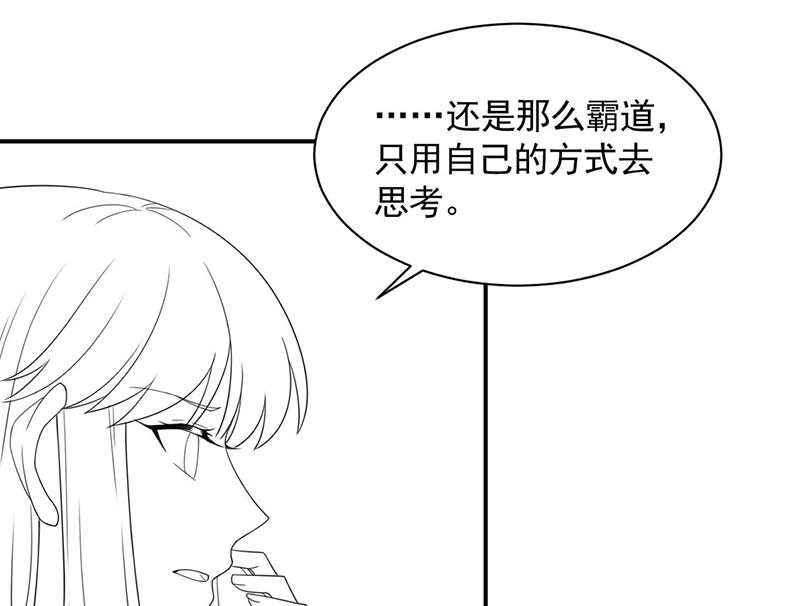 第二部第199话81