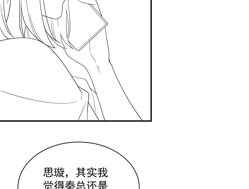 第二部第199话82