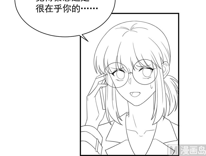 第二部第199话83