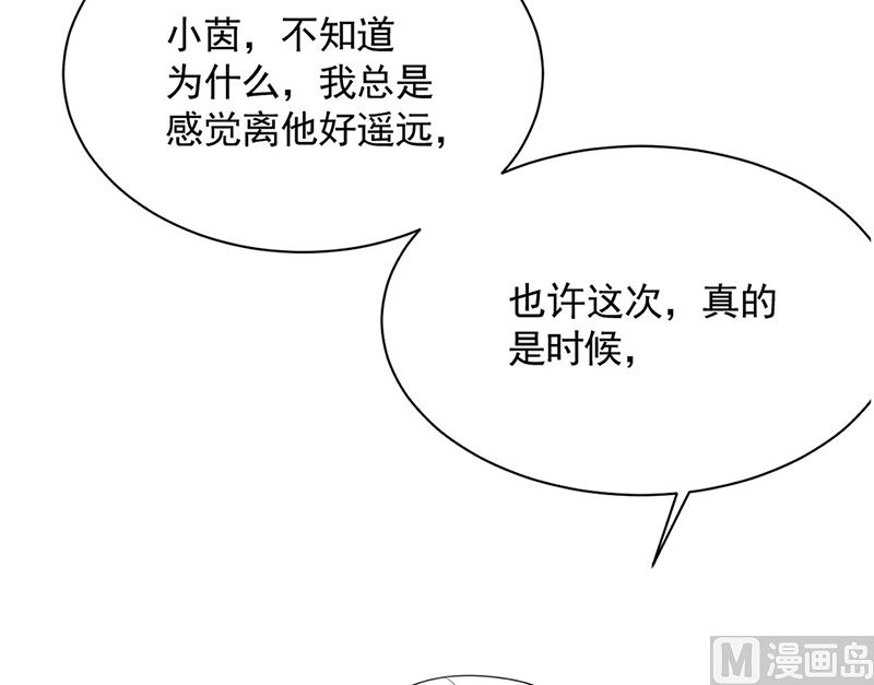 第二部第199话86