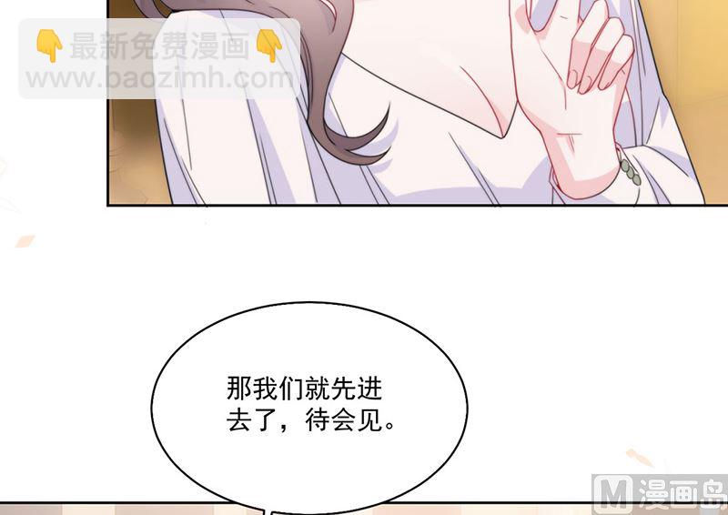 第二部第202话23