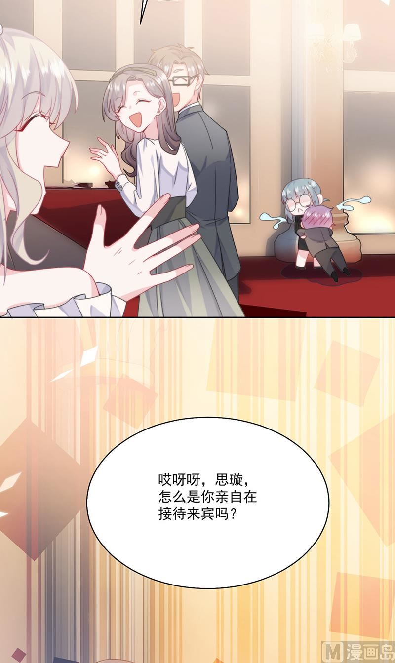 第二部第202话24