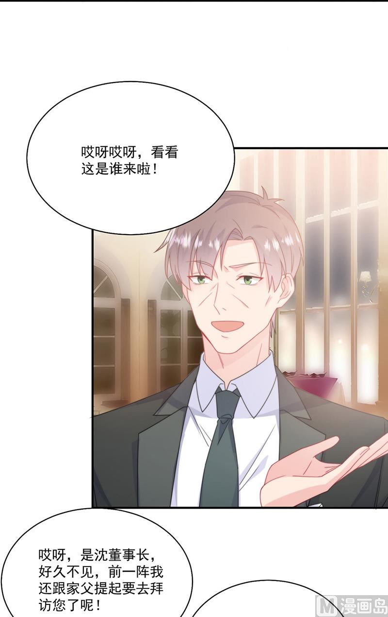 第二部第202话28