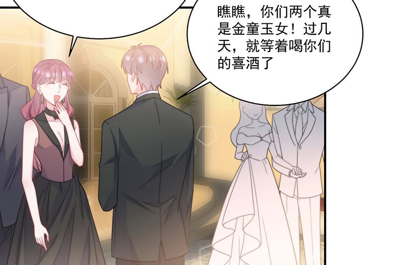 第二部第202话29