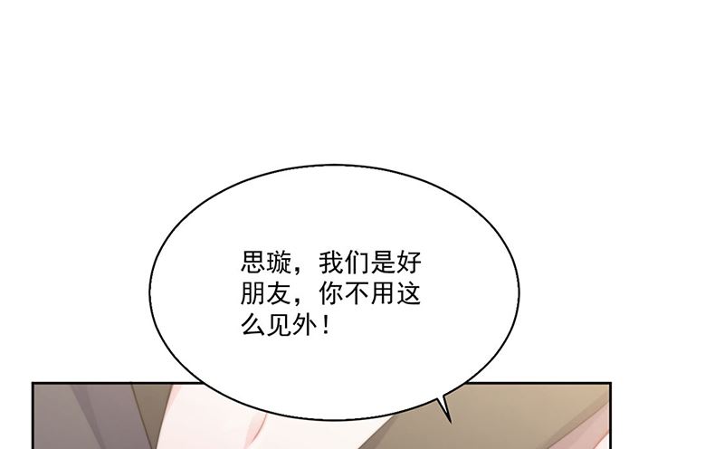 第二部第202话36