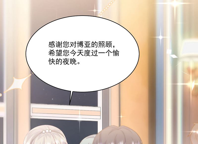 第二部第202话6