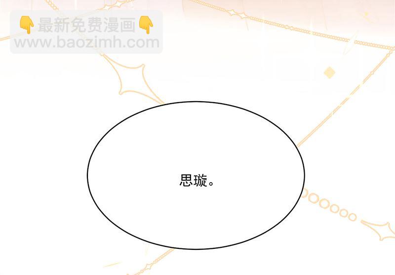 第二部第202话9