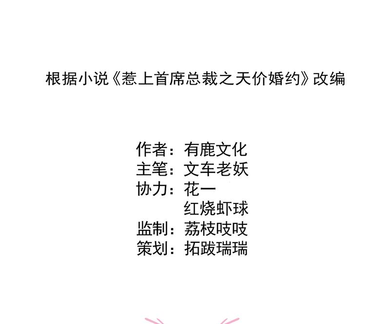 第二部第204话1