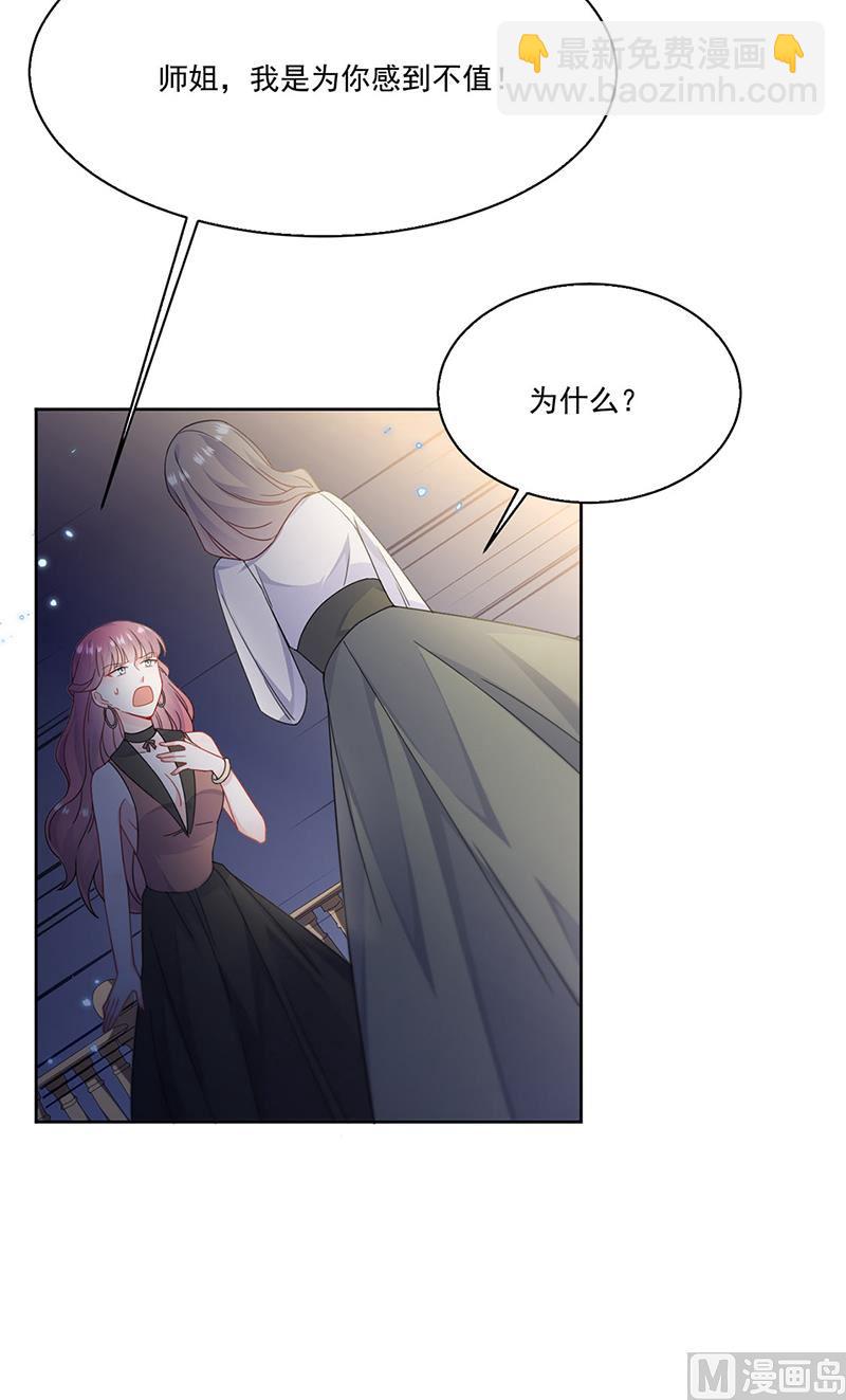 第二部第204话12