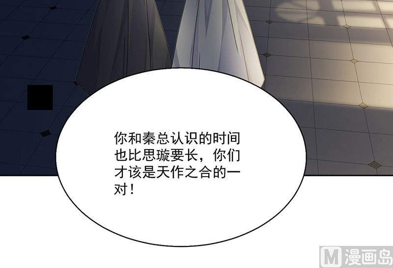 第二部第204话18