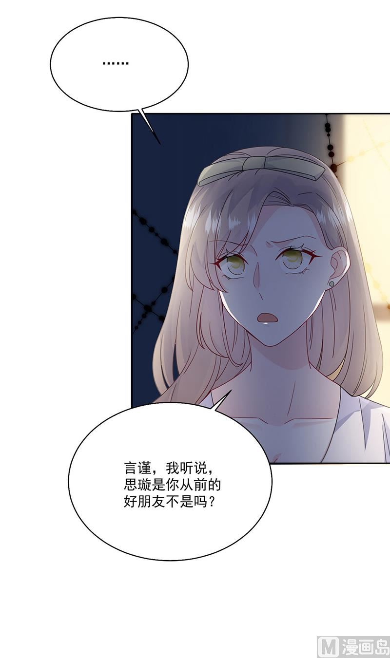 第二部第204话19