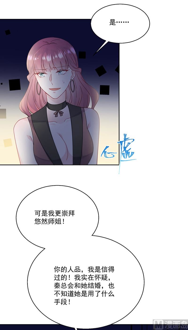 第二部第204话20