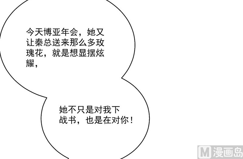 第二部第204话23