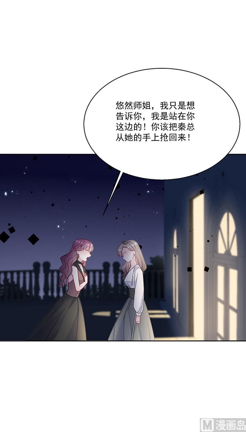 第二部第204话27
