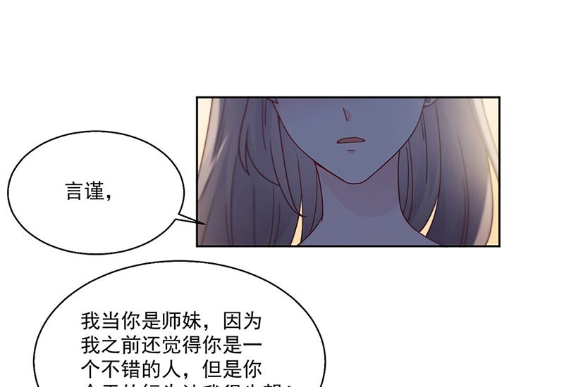 第二部第204话28