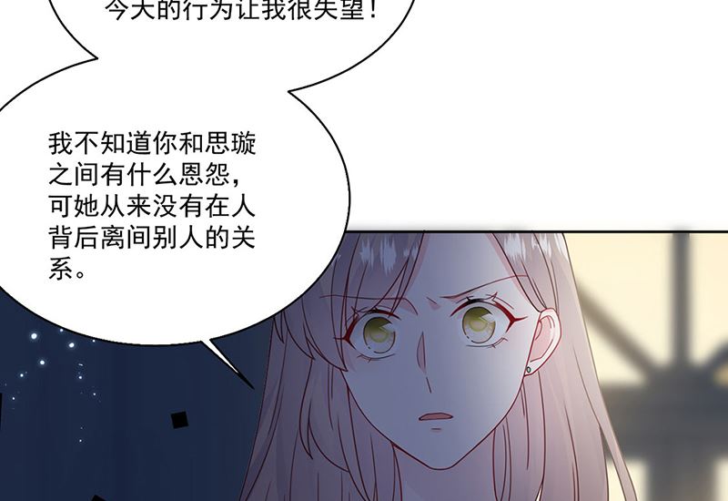 第二部第204话29
