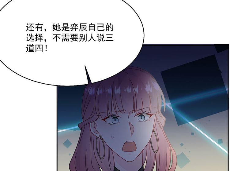 第二部第204话31