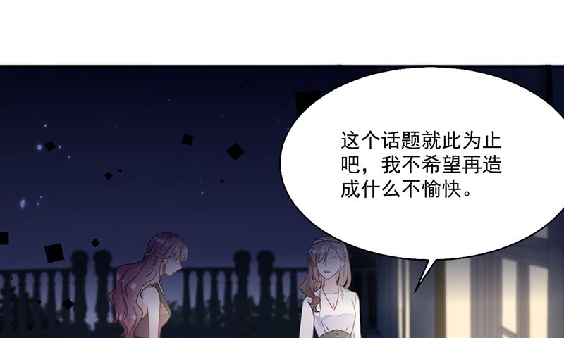 第二部第204话34
