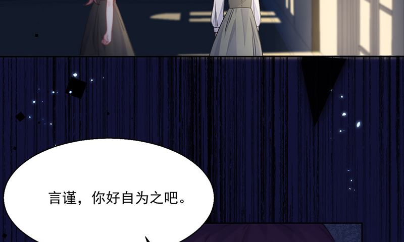 第二部第204话35