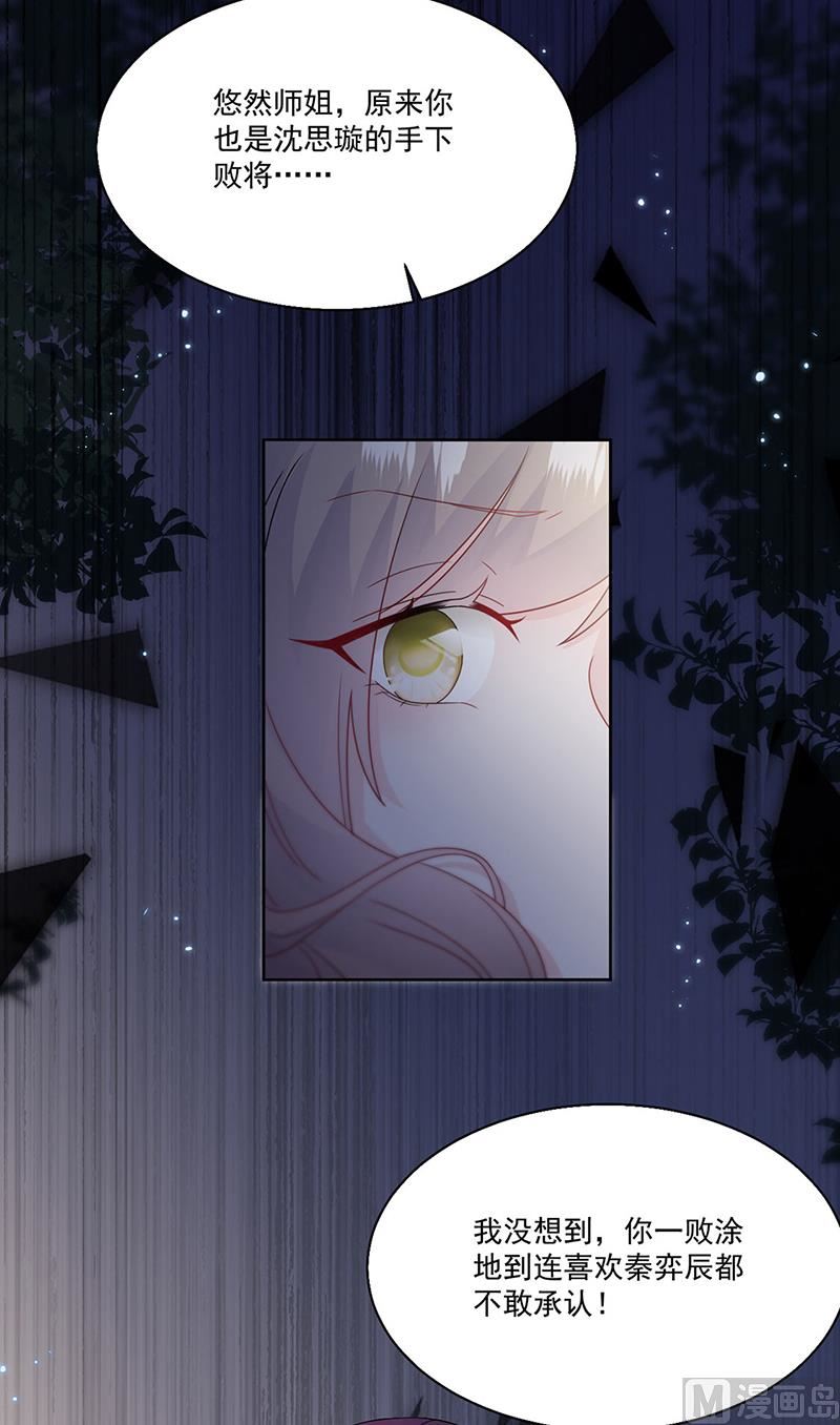 第二部第204话37