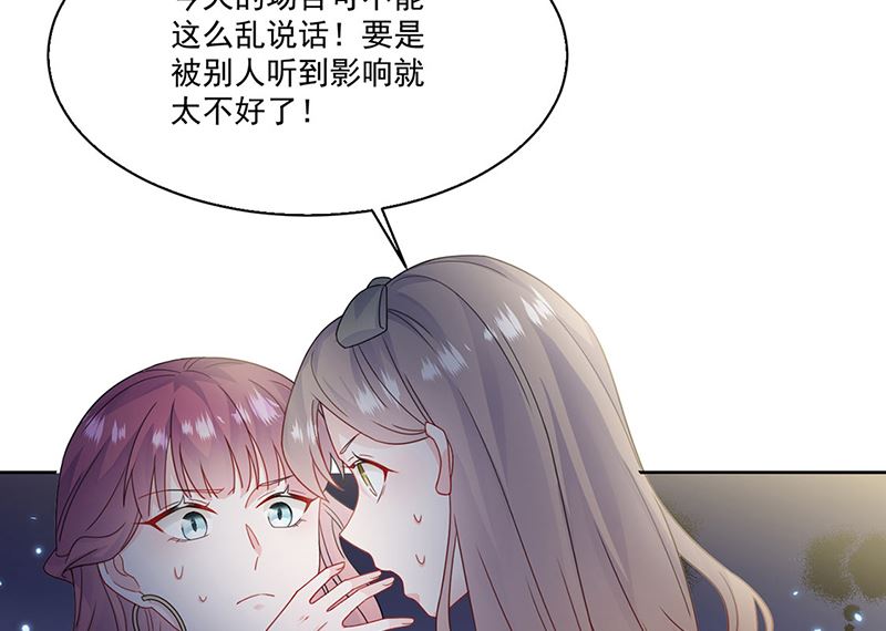 第二部第204话4