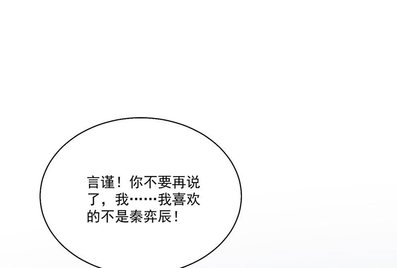 第二部第204话41