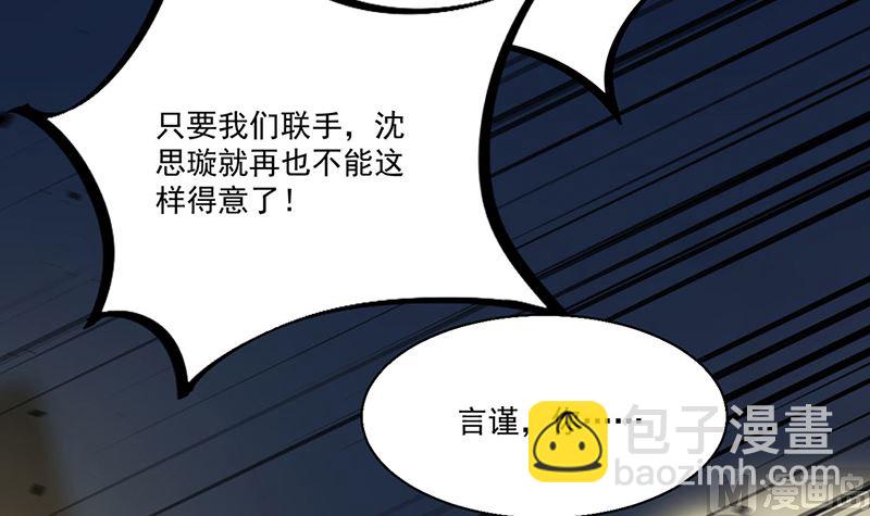 第二部第204话46