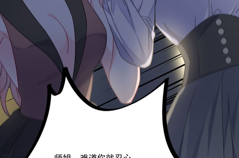 第二部第204话48