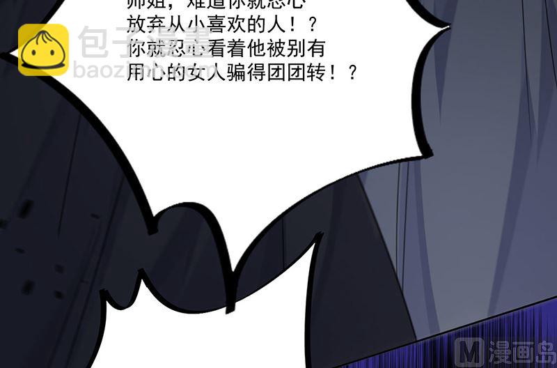 第二部第204话49