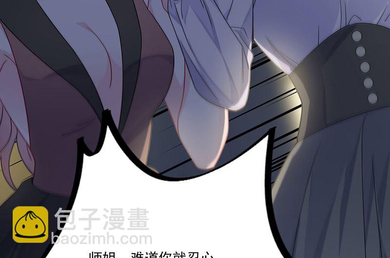 第二部第204话52