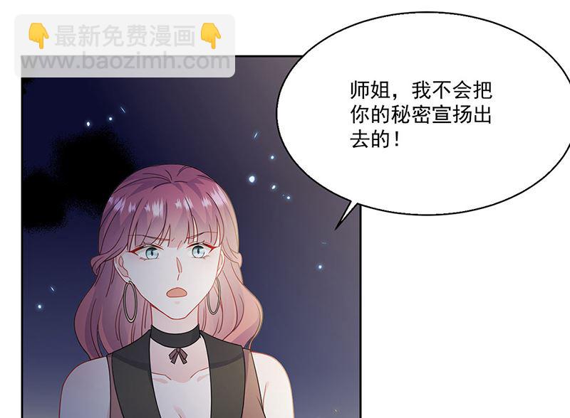 第二部第204话6