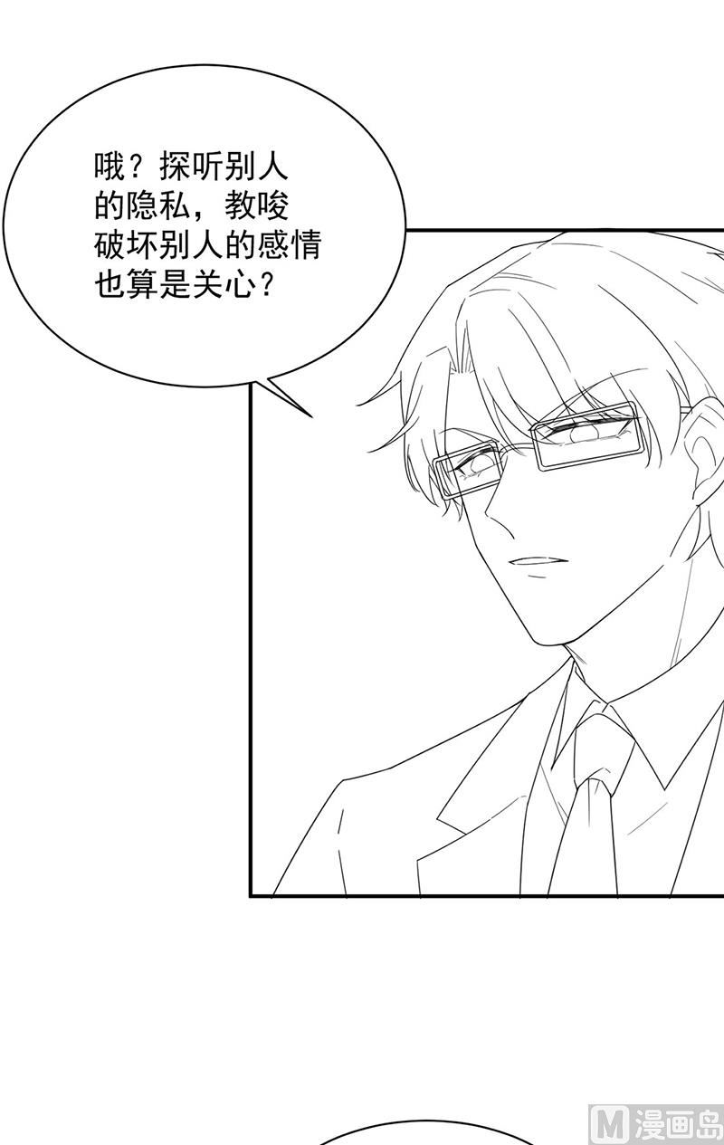 第二部第204话64