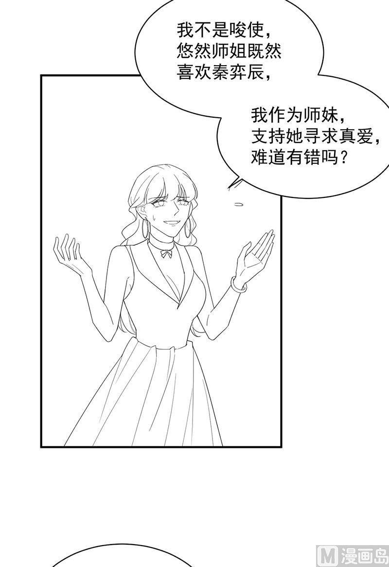 第二部第204话65