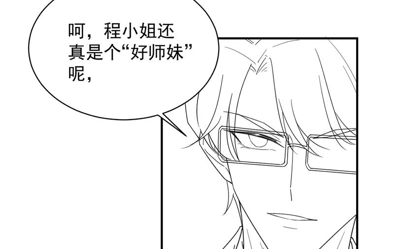 第二部第204话66