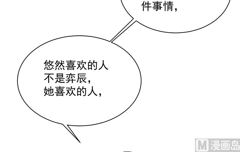 第二部第204话68