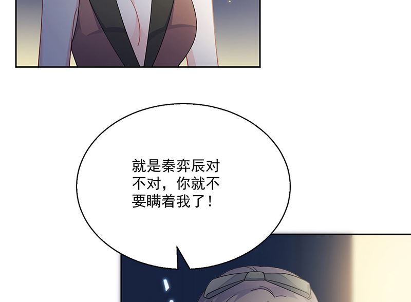 第二部第204话7