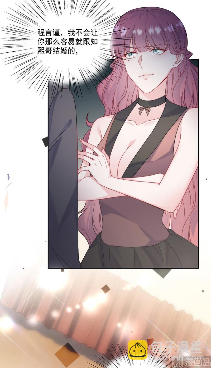 第二部第207话11