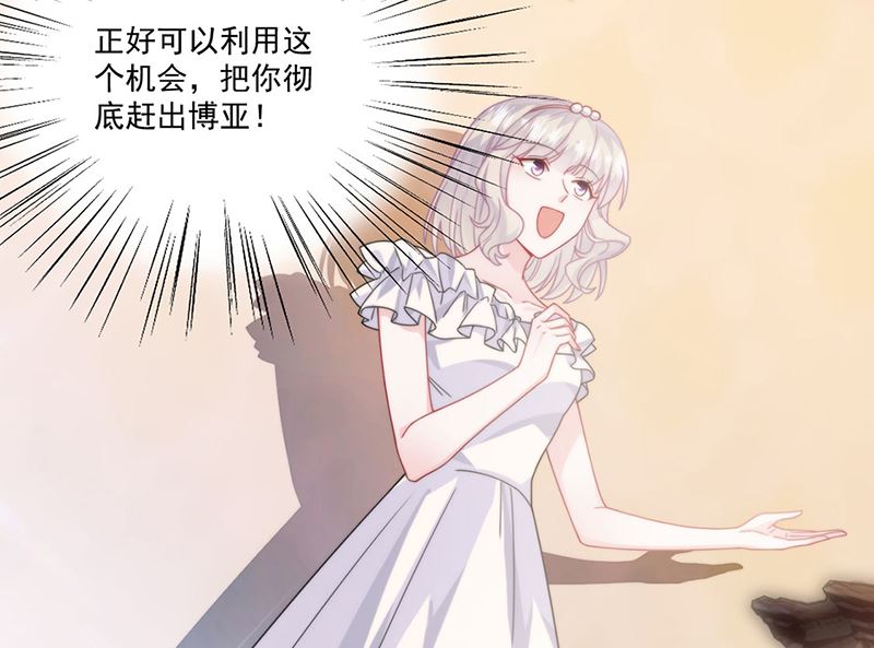 第二部第207话13