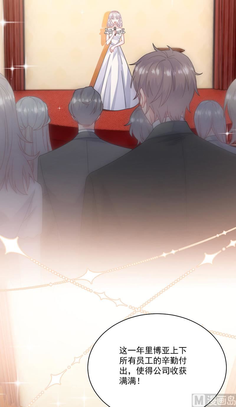 第二部第207话16